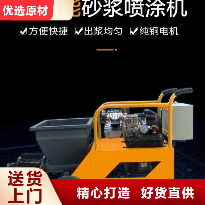 砂浆喷涂机-混凝土输送泵可定制