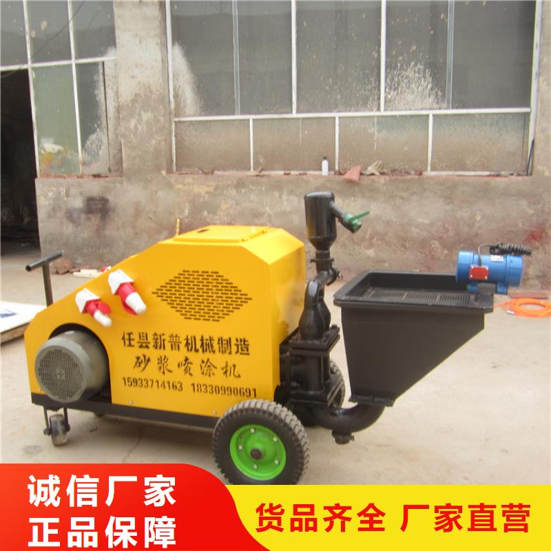 砂浆喷涂机二次结构浇筑机严格把关质量放心