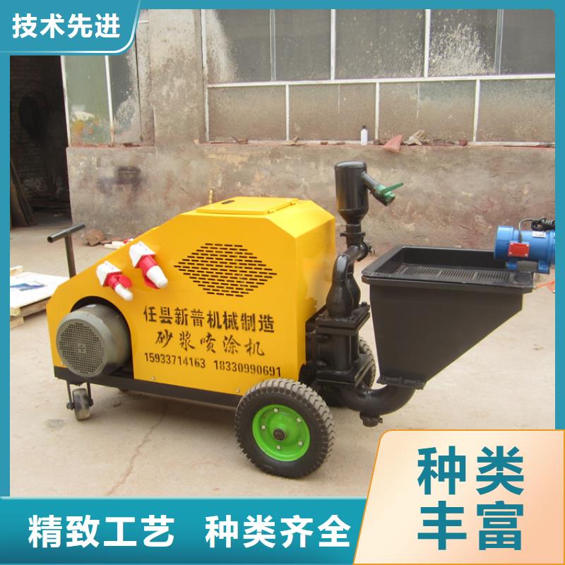 【砂浆喷涂机缠绕膜打包机厂家专业信赖厂家】