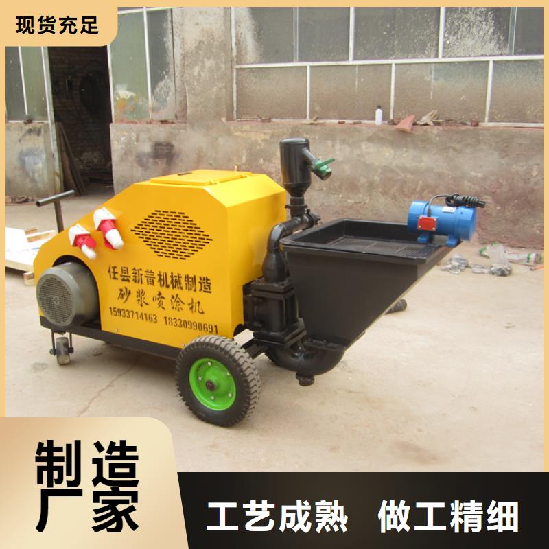 砂浆喷涂机混凝土输送泵价格公道合理