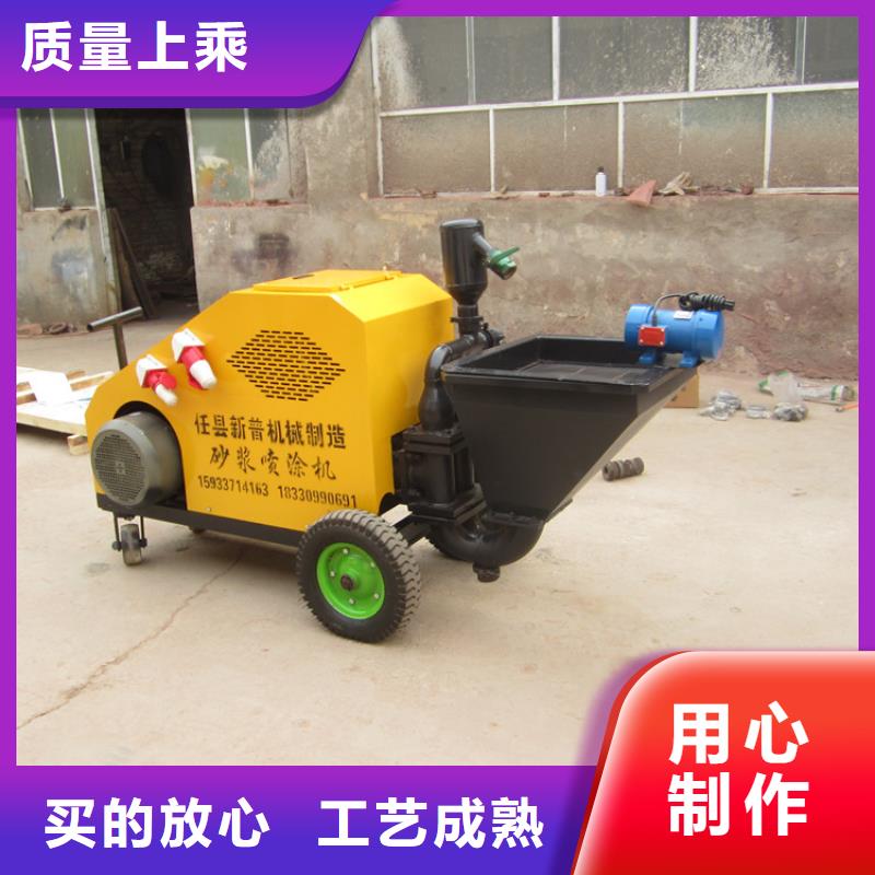 砂浆喷涂机_二次构造柱上料机厂家现货直供