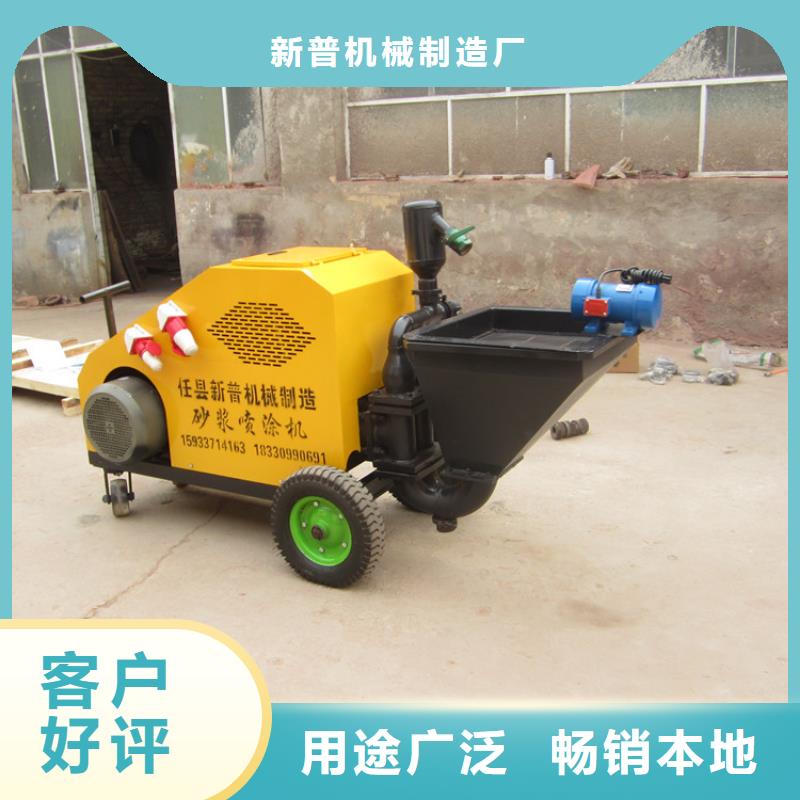砂浆喷涂机-混凝土输送泵可定制