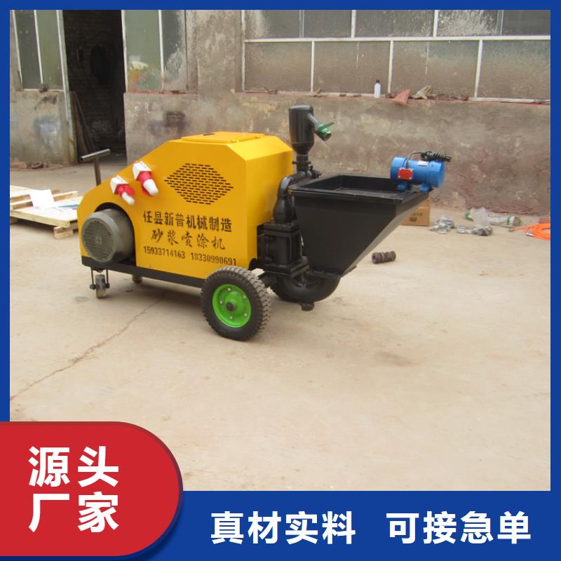 砂浆喷涂机二次构造柱上料机细节严格凸显品质