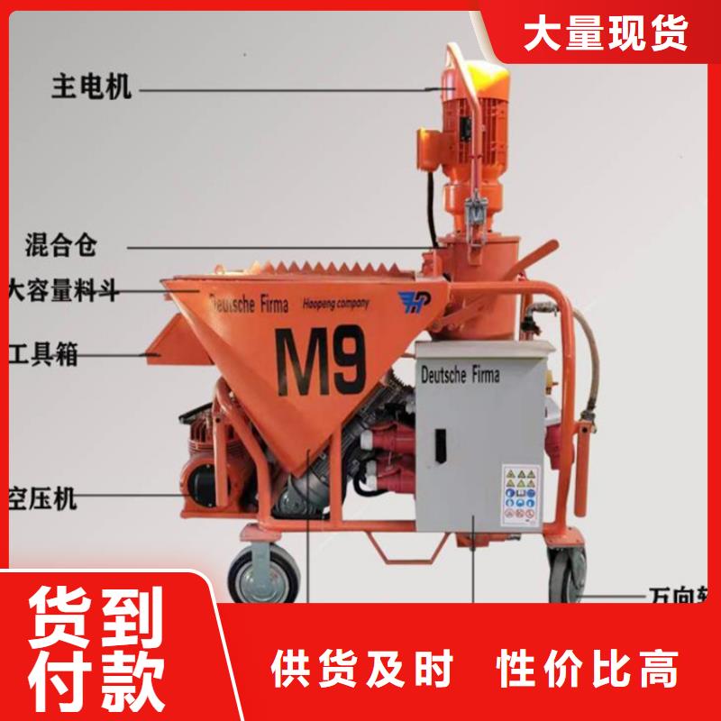 砂浆喷涂机二次构造柱上料机应用广泛