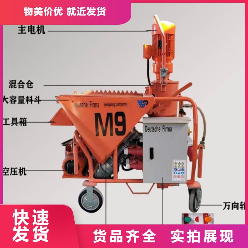 砂浆喷涂机【混凝土输送泵厂家】用途广泛