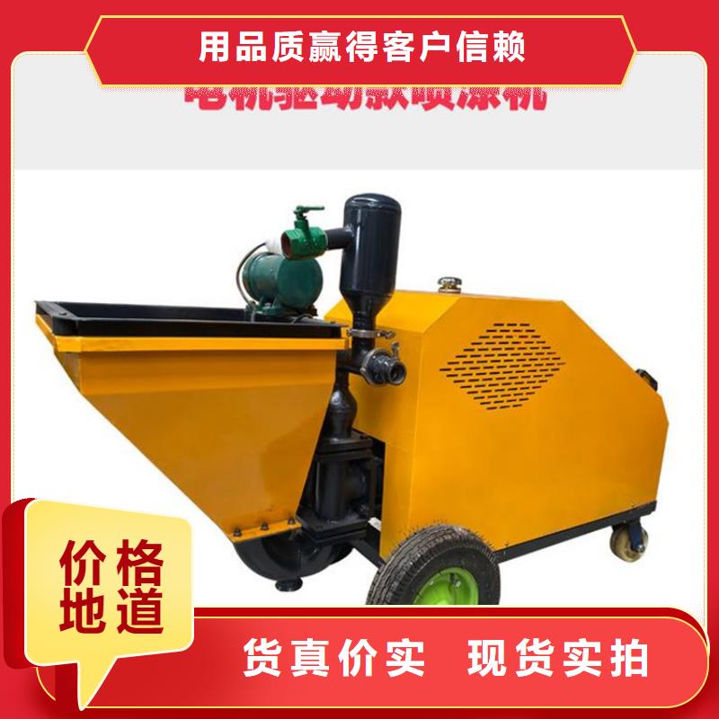 砂浆喷涂机墙面拉毛机产品细节