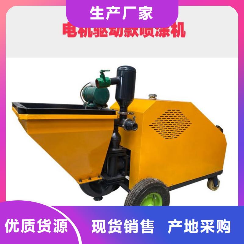 砂浆喷涂机二次结构浇筑机严格把关质量放心