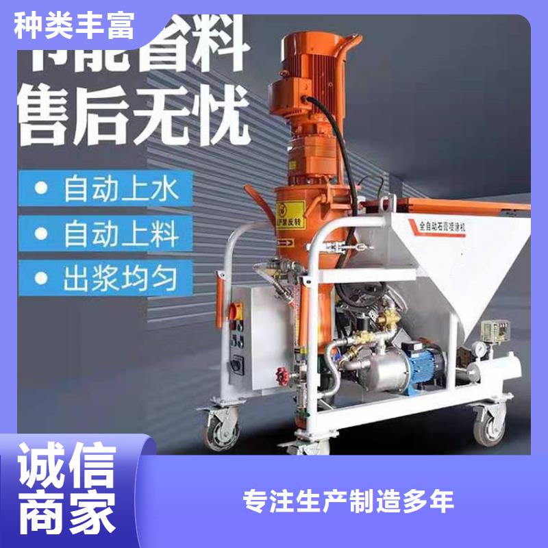 砂浆喷涂机混凝土输送泵定金锁价