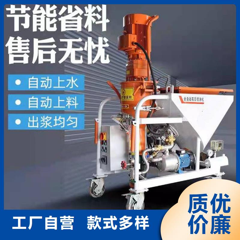 砂浆喷涂机二次构造柱泵放心购