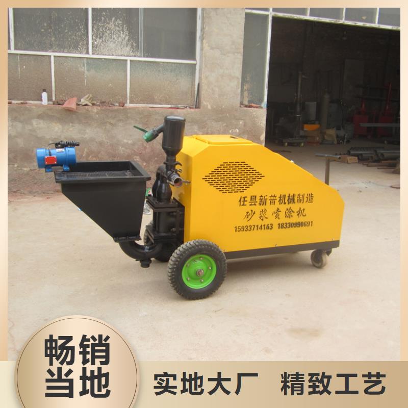 砂浆喷涂机【混凝土输送泵】应用领域