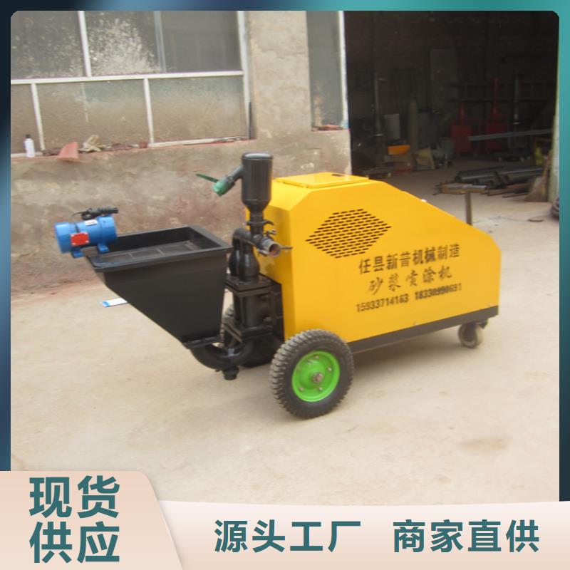砂浆喷涂机_二次构造柱上料机厂家现货直供