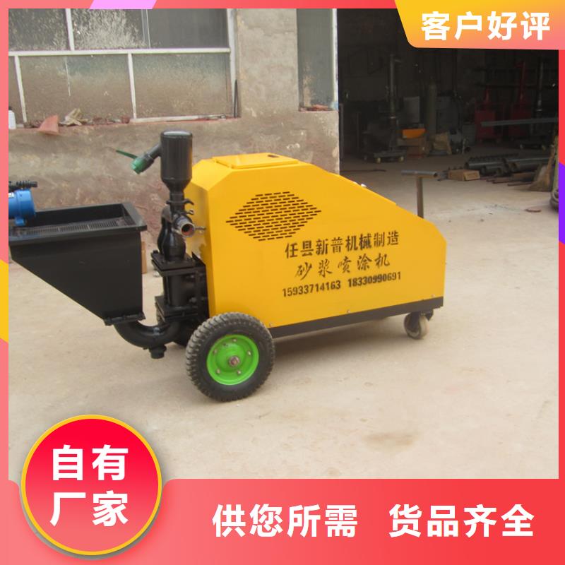 砂浆喷涂机二次结构浇筑机严格把关质量放心