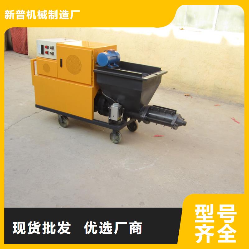 砂浆喷涂机墙面拉毛机产品细节