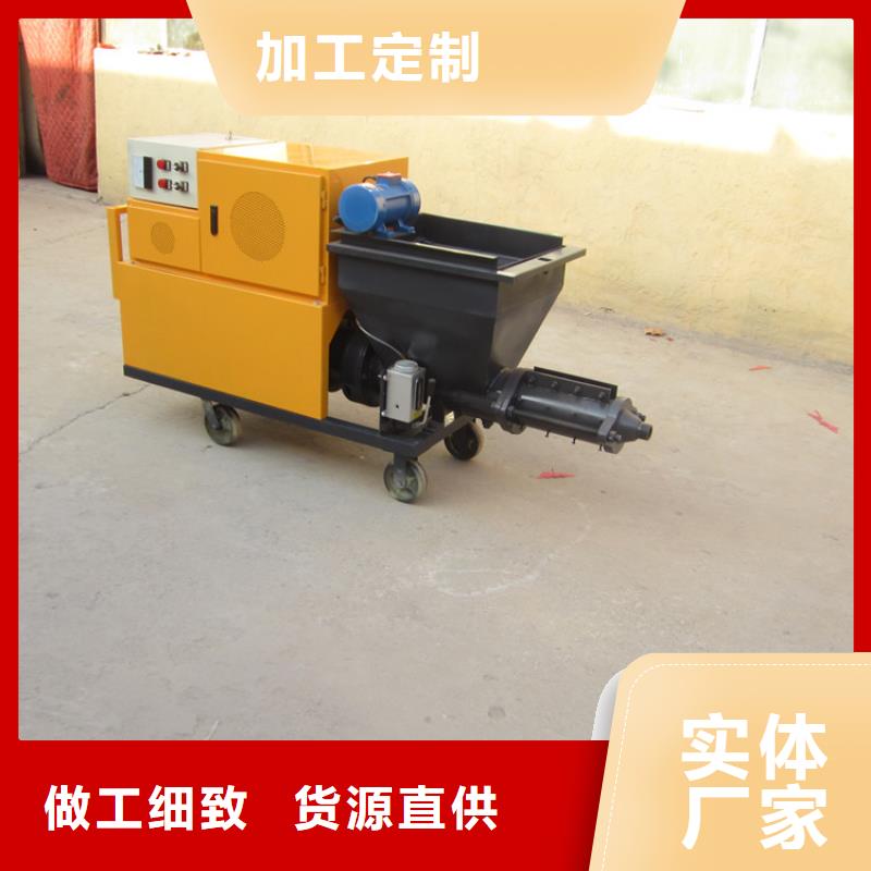砂浆喷涂机-【混凝土输送泵】库存齐全厂家直供