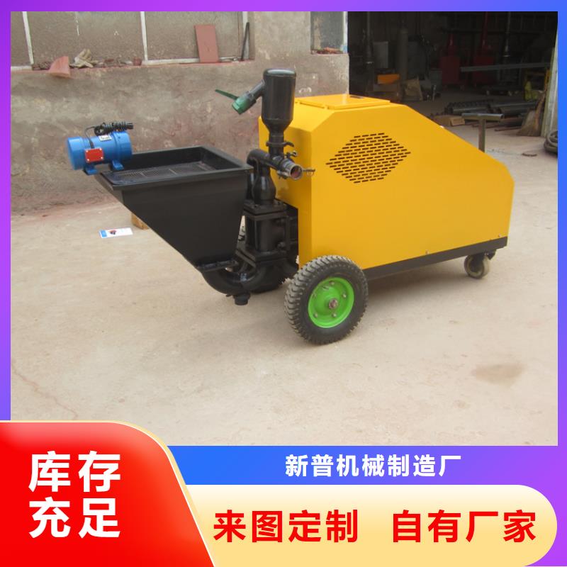 砂浆喷涂机_二次构造柱泵多年厂家可靠