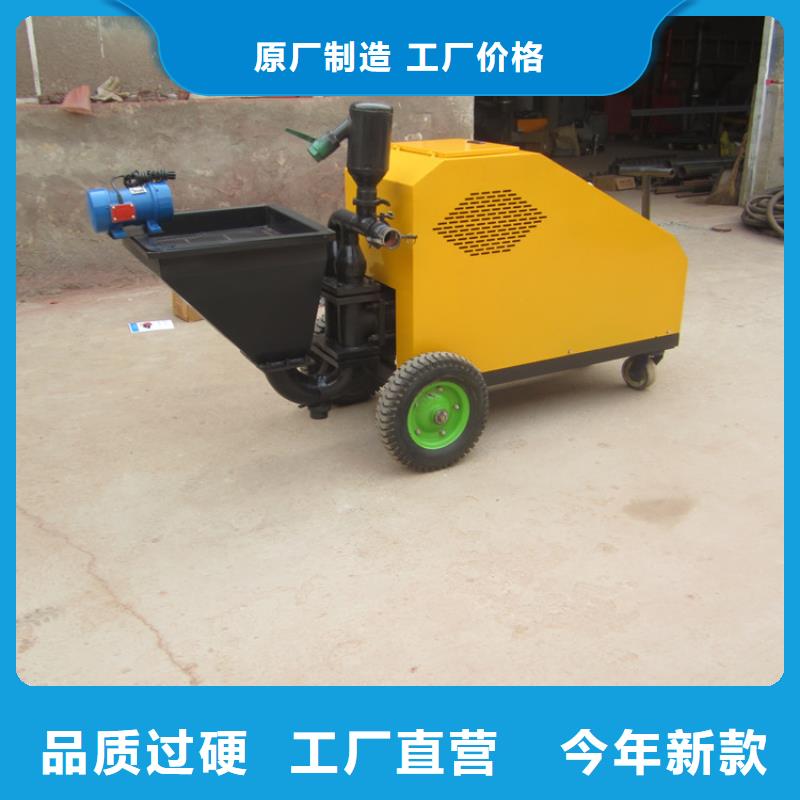 砂浆喷涂机二次结构浇筑机现货采购