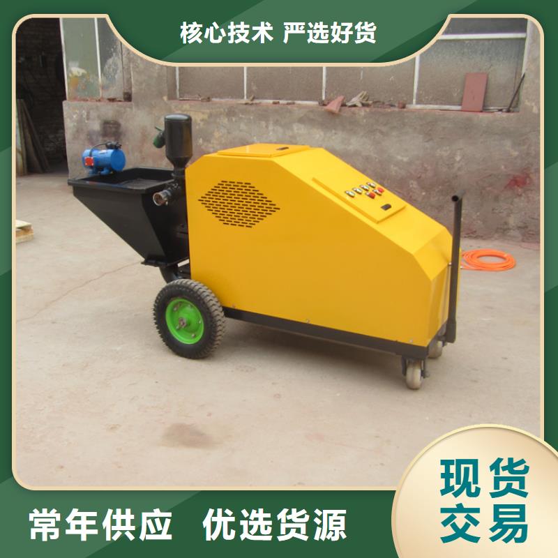 砂浆喷涂机【混凝土输送泵】源头厂家经验丰富