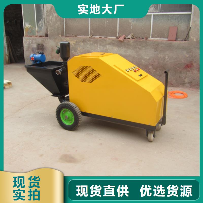 砂浆喷涂机二次结构浇筑机现货采购