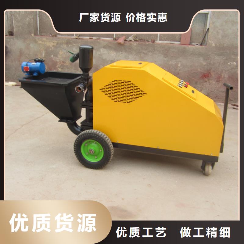 砂浆喷涂机【砂浆喷涂机厂家】多种规格供您选择