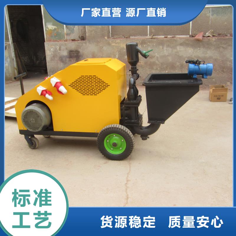 砂浆喷涂机二次结构浇筑机严格把关质量放心