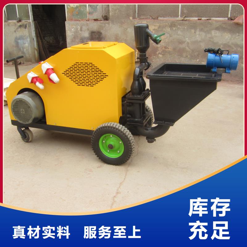 砂浆喷涂机墙面拉毛机产品细节
