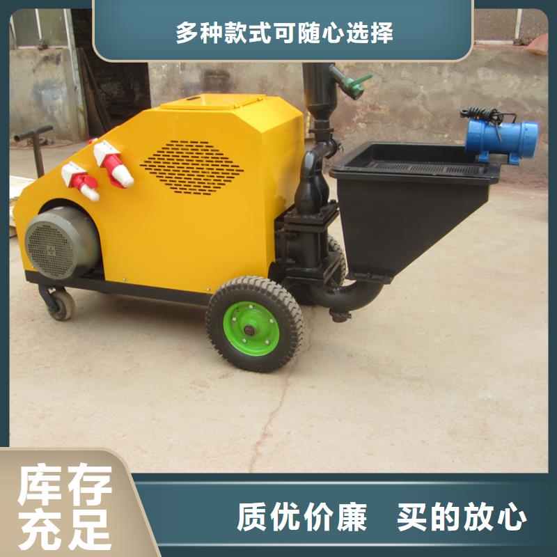 砂浆喷涂机二次结构浇筑机信誉至上