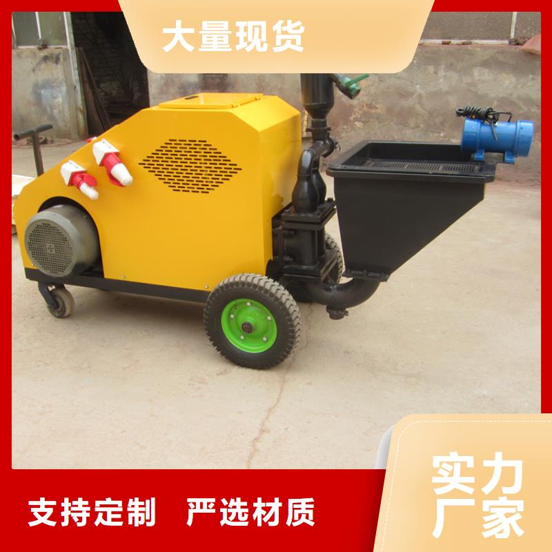 砂浆喷涂机【混凝土输送泵】源头厂家经验丰富