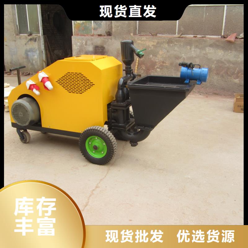 砂浆喷涂机_二次构造柱上料机厂家现货直供