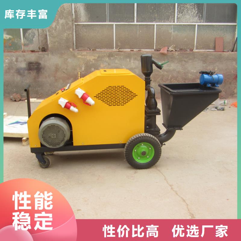 砂浆喷涂机-混凝土输送泵可定制