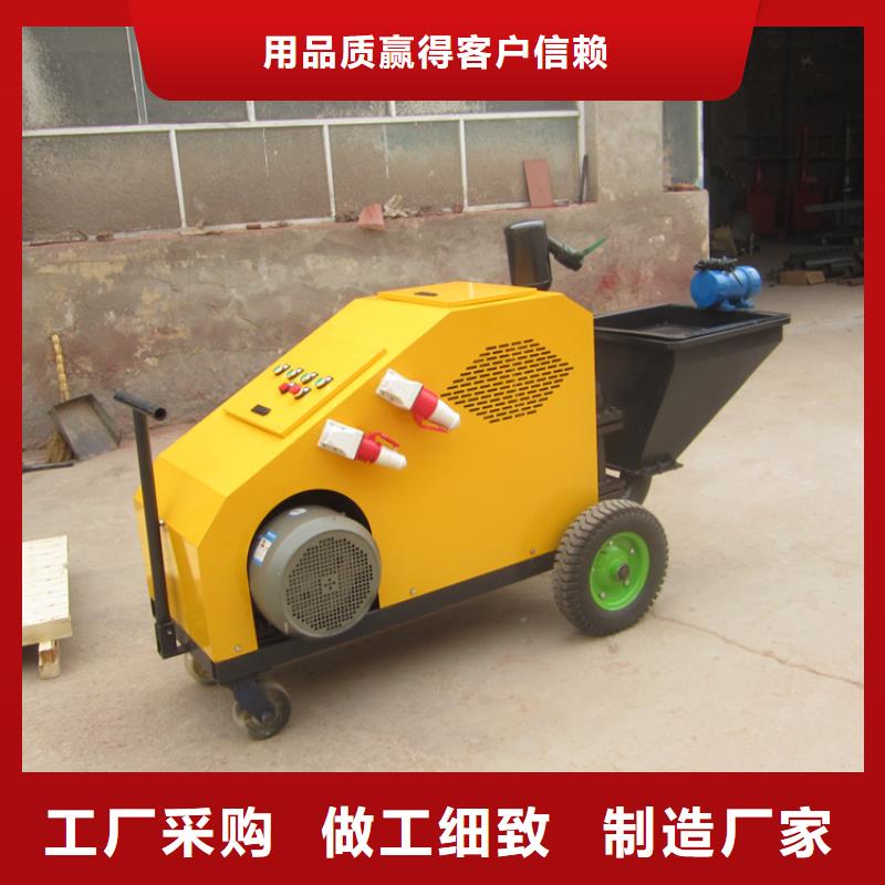 砂浆喷涂机_混凝土输送泵货源直供