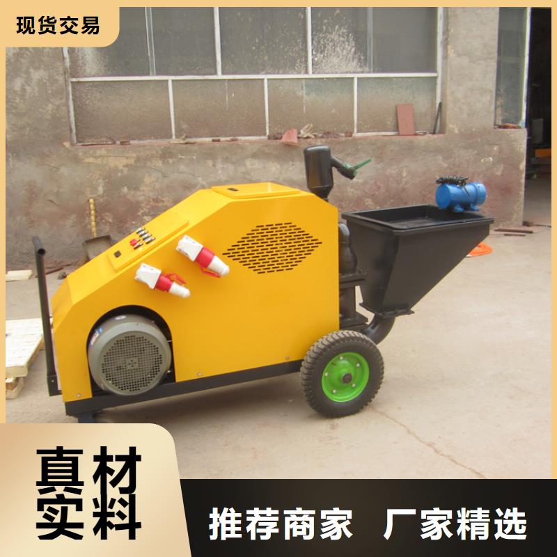 砂浆喷涂机_二次构造柱上料机厂家现货直供