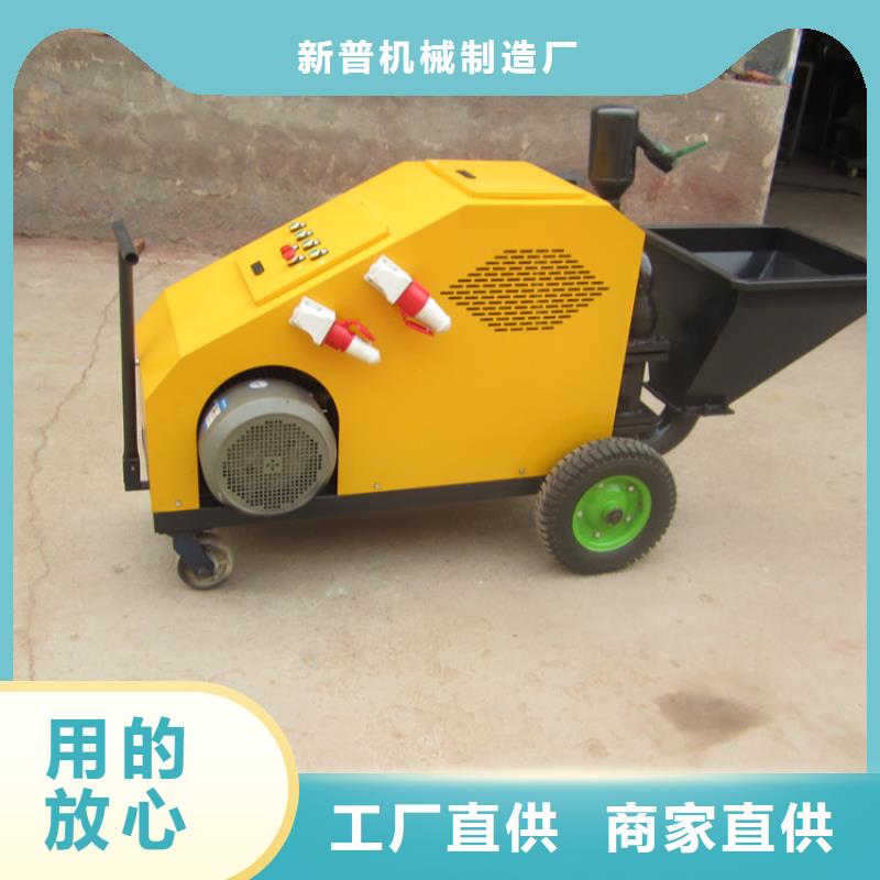 砂浆喷涂机二次结构浇筑机来图定制量大从优