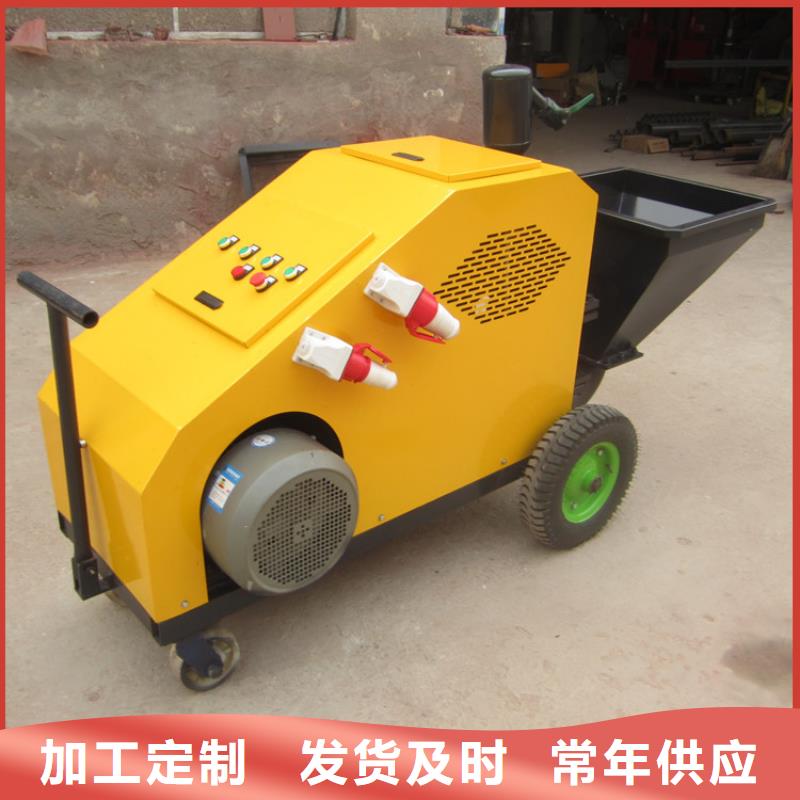砂浆喷涂机二次结构浇筑机厂家使用寿命长久