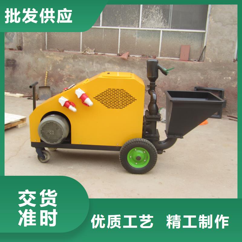 【砂浆喷涂机】-混凝土输送泵严格把控每一处细节