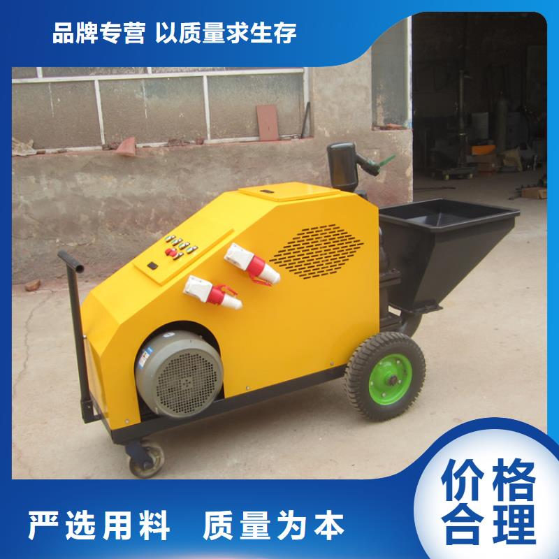 砂浆喷涂机墙面拉毛机产品细节