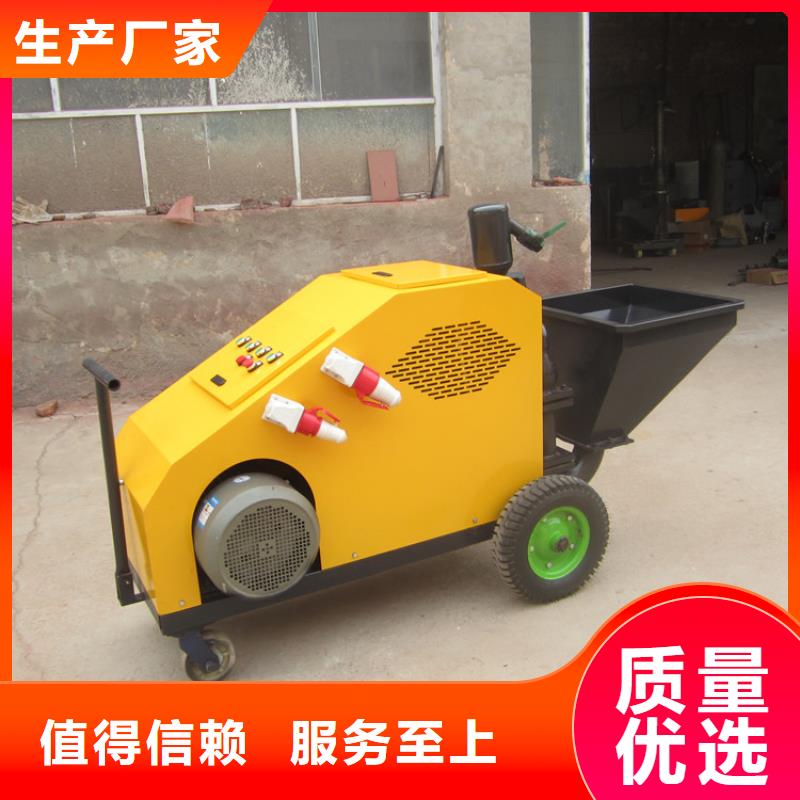 砂浆喷涂机二次构造柱泵厂家的图文介绍