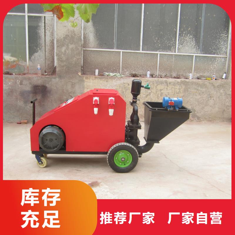 砂浆喷涂机-二次构造柱上料机厂家物流配货上门