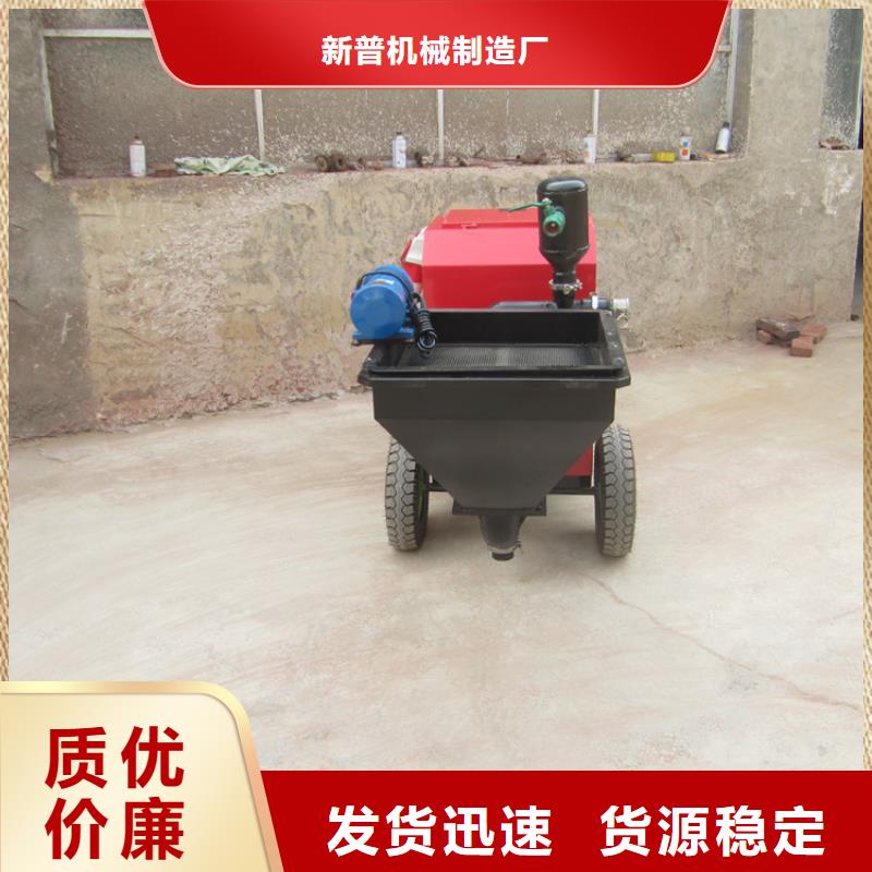 砂浆喷涂机【混凝土输送泵】源头厂家经验丰富