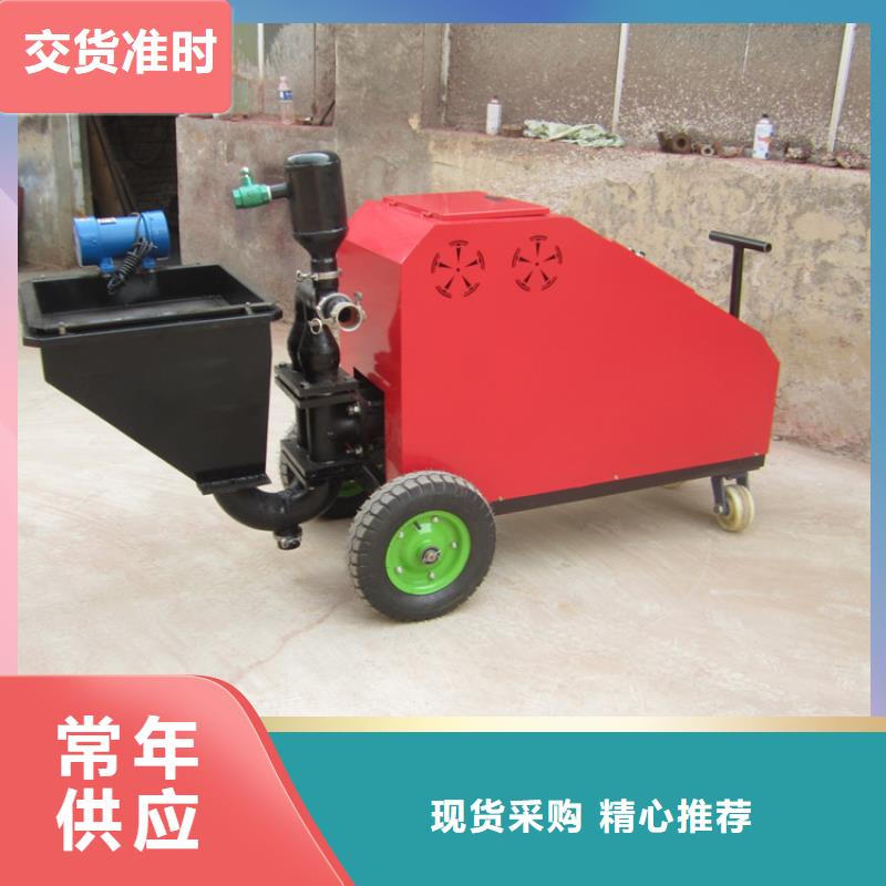 砂浆喷涂机_二次构造柱泵多年厂家可靠
