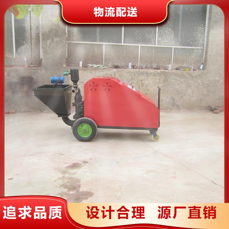 砂浆喷涂机_混凝土输送泵货源直供