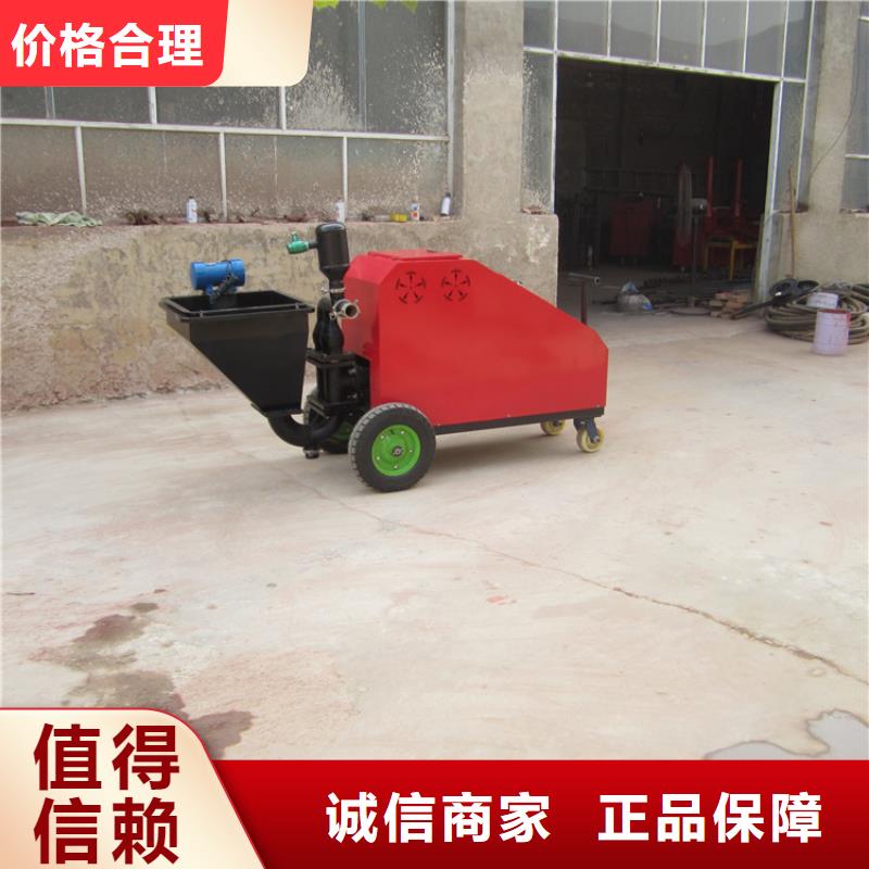 砂浆喷涂机混凝土输送泵原厂制造