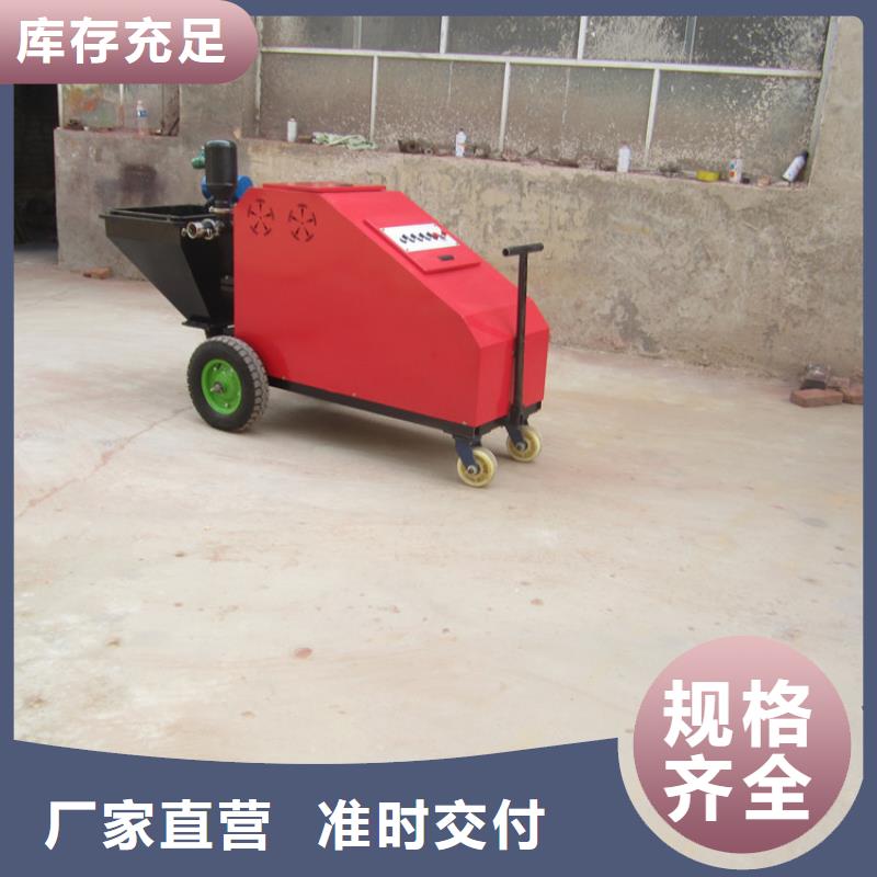 砂浆喷涂机-混凝土输送泵可定制