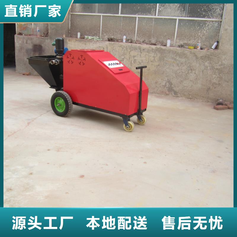 砂浆喷涂机二次结构浇筑机信誉至上