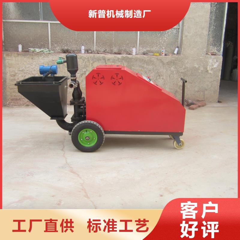 砂浆喷涂机【混凝土输送泵厂家】源头厂家量大价优