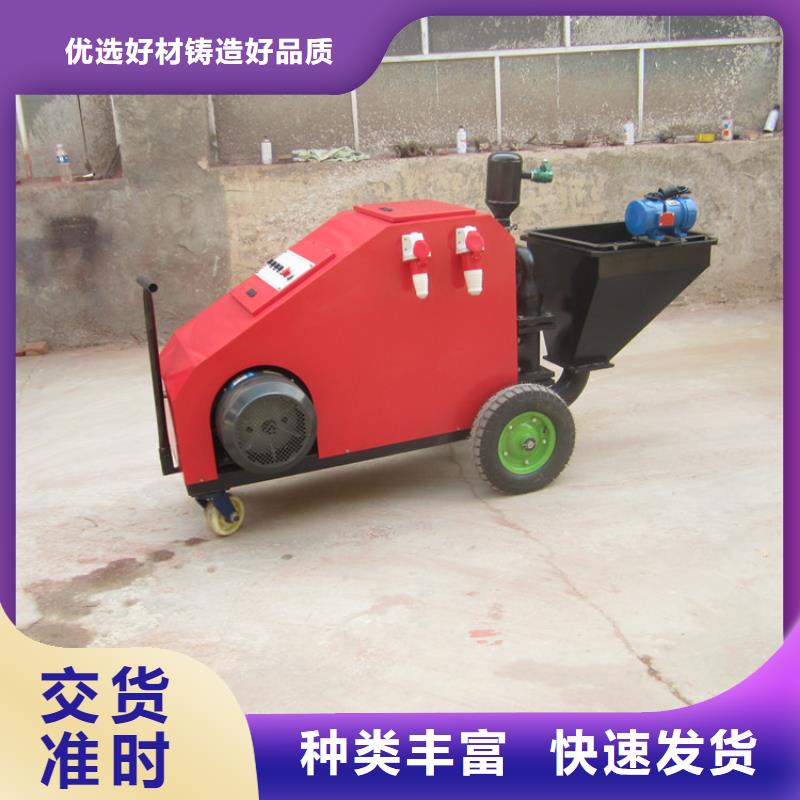 砂浆喷涂机_二次构造柱上料机厂家现货直供