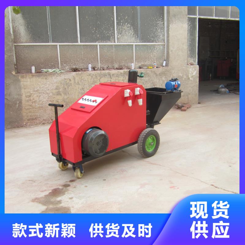 砂浆喷涂机【砂浆喷涂机厂家】多种规格供您选择