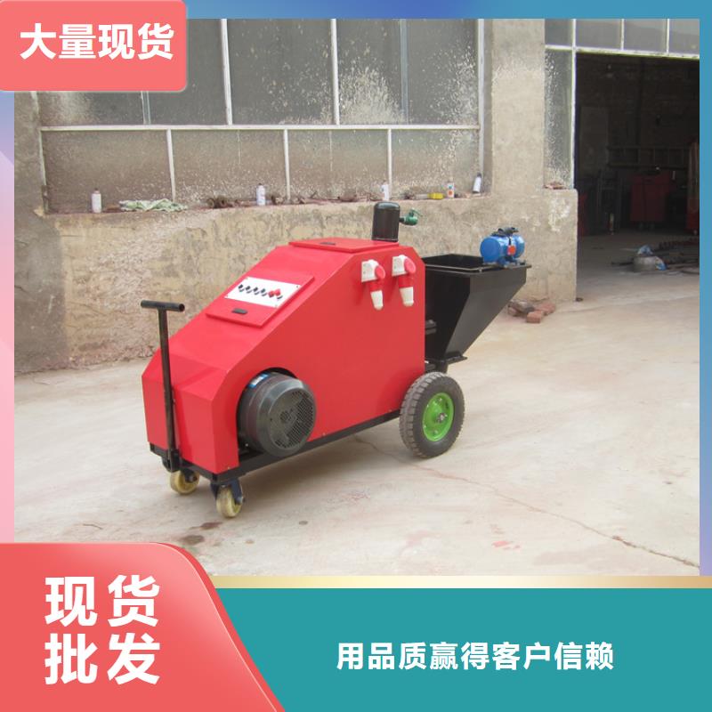 砂浆喷涂机_混凝土输送泵货源直供