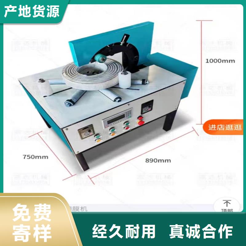 缠绕膜打包机混凝土输送泵优选货源