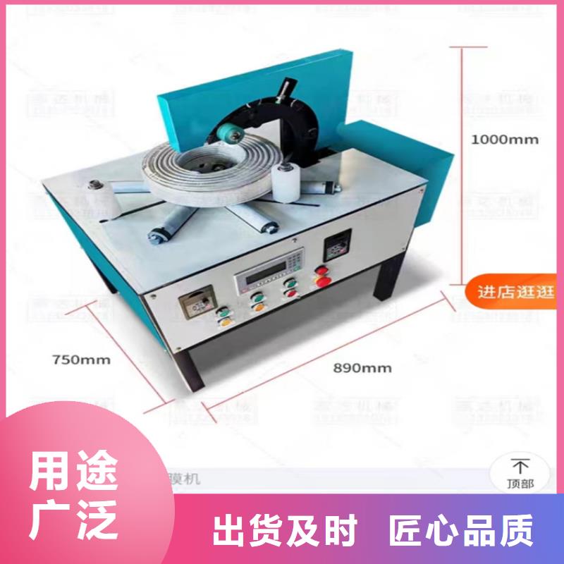 缠绕膜打包机混凝土输送泵打造行业品质