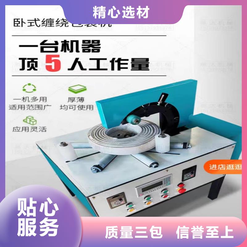 【缠绕膜打包机混凝土输送泵一站式厂家】